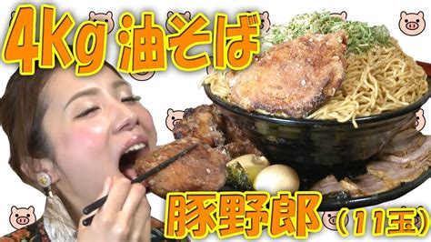 祥与|爆食ますぶちさちよ